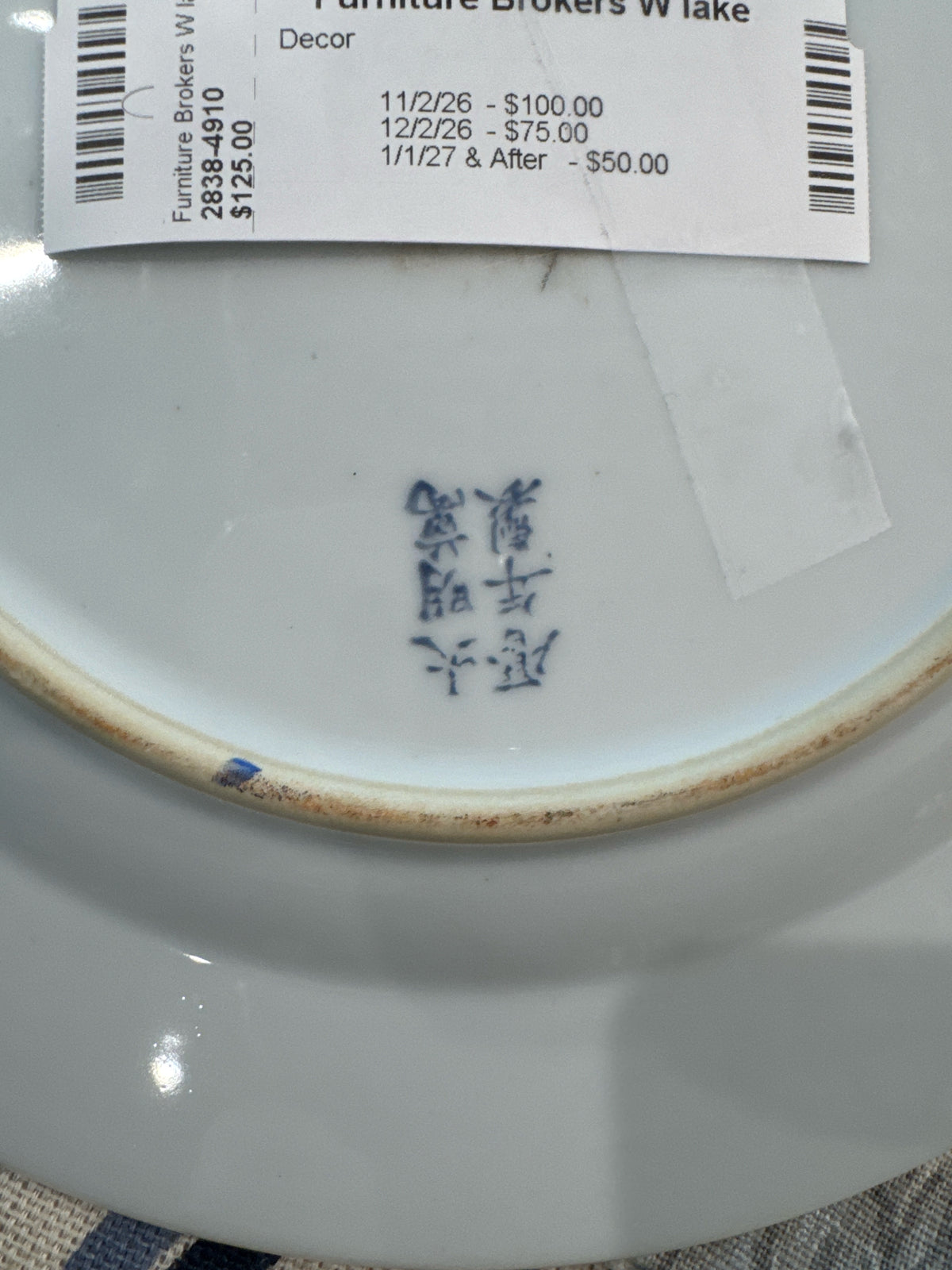 Vintage Hand Painted Blue & White Chinese Figural 10 1/2" Plate